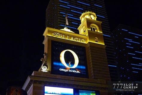 какое здание является самым знамени знаменитым казино в мире